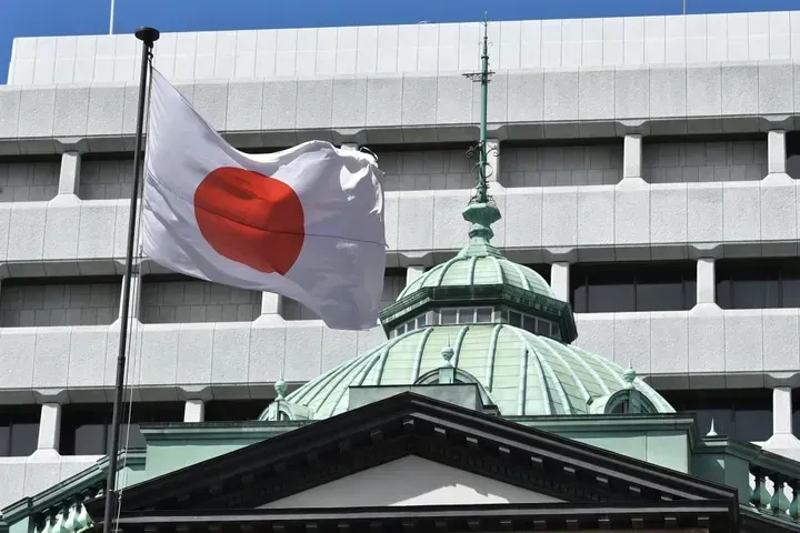 Bank of Japan conferma tassi negativi e politica YCC.